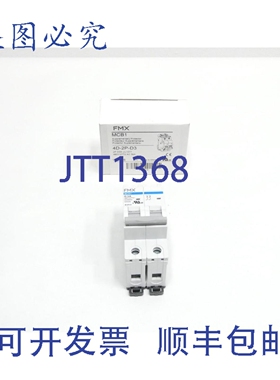 原装供应Fmx MCB1 4D-2P-D3 断路器 2极 3安培 480伏电