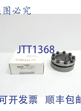 原装供应Mav MAV1062 锁定 2英寸 7/16 x 95毫米