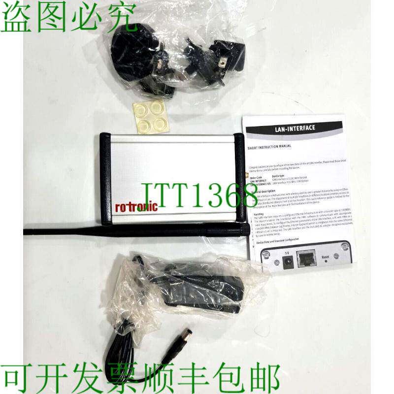 原装供应Rotronic LAN接口标有标准SMA天线,Dhl 传输。