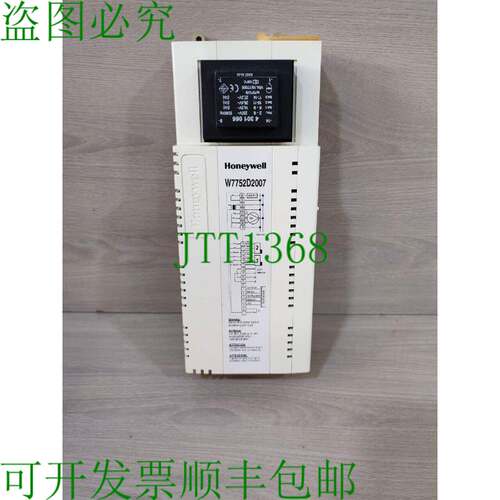 原装供应HYWELL W7752D2007 EXCEL 10 变压器盘管控制器 FTT 230V