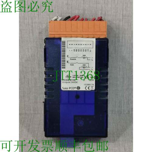 原装供应Saia-burgess P3.E110模块