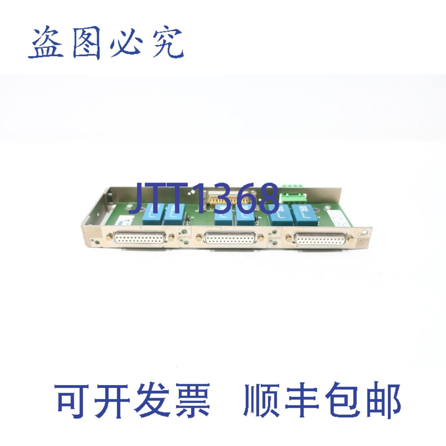 原装供应6FC9310-1MB01 键盘电路板