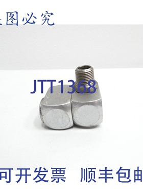 原装供应Dynabrade 95461 原装铝制 Dynaswivel 3/8 英寸 NPT