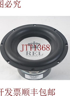 原装供应REL Acoustic LTD RW86023 TX5/7 8 英寸伸缩