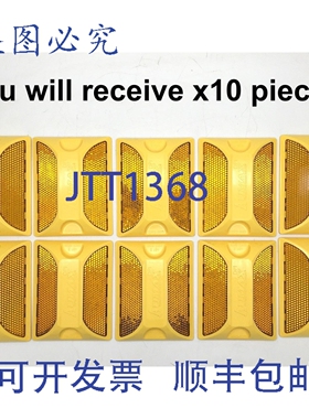 原装供应Aumax 9606 6699 反光凸起标记 DPI 黄色双向道路反光片