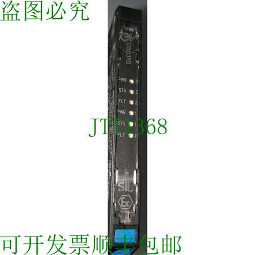 原装供应GM International D5031D 开关/近距离中继器 2 通道