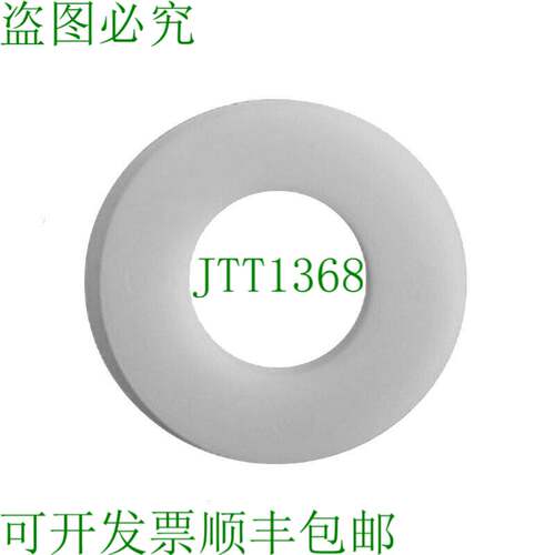 原装供应1000 件 Moss 确认平垫 0050470000VR Dhl 发