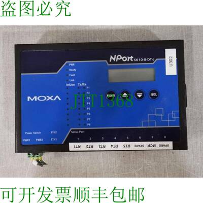 原装供应Moxa NPort 5610-8-DT-J 通用设备服务器
