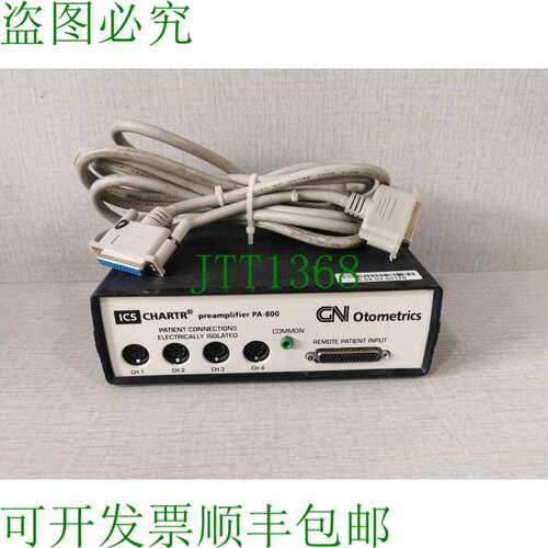 原装供应GN Otometrics PA-800 ICS Chartr 前置放大器 8040044 -