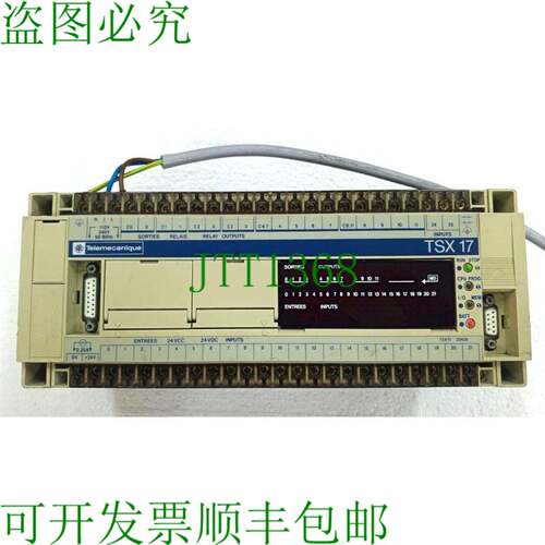 原装供应 TSX17 CPU 模块