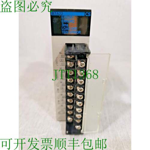 原装供应CS1W-B7A22 B7A 接口单元 24VDC 60mA