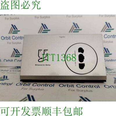 原装供应 US727H XBS ULTI 剃须刀插座 香槟银 110-240 VAC