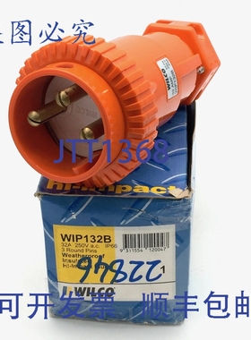 原装供应Wilco WIP132B 高冲击插头 32A 250VAC 50Hz 3针圆形 IP6