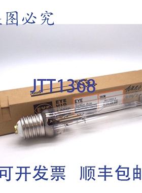 原装供应EYE HID NHT360LX 高压钠灯 Sunlux Ace NHT360LX/E40 CE