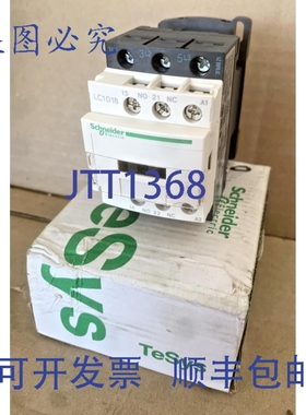 原装供应TeSys LC1D18U7 034959 接触器 18AMP 240VAC