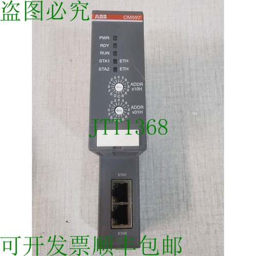 原装供应 CM597-ETH B4 通讯模块 1SAP173700R0001