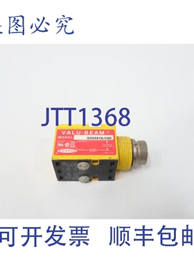 原装供应Banner SM2A912LVQD Valu-beam 光电传感器 24-250V