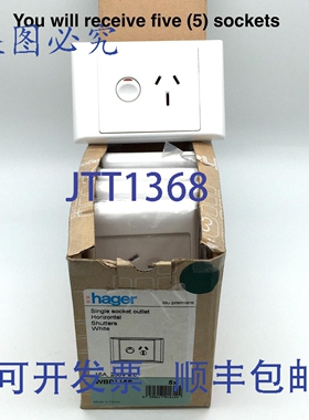 原装供应hager WBP115S 单孔插座 水平百叶窗 白色 15A 250VAC x5