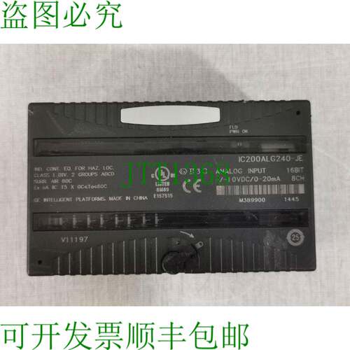 原装供应IC200ALG240-JE 模拟输入模块