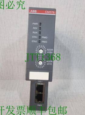 原装供应 CM579-PNIO B3 通讯模块 1SAP170901R0001
