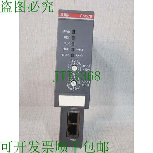 原装供应 CM579-PNIO B3 通讯模块 1SAP170901R0001