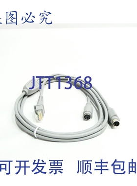 原装供应Datlogic 90G001010 Minidin 楔形电缆