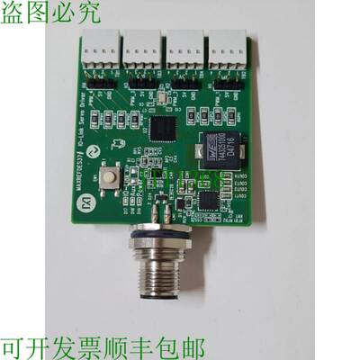 原装供应MAXREFDES37：IO-Link，四伺服电机驱动器