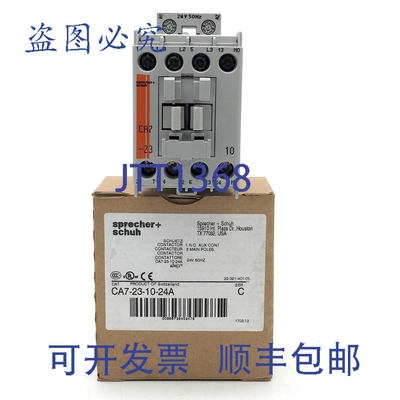 原装供应Sprecher + Schuh CA7-23-10-24A 接触器 1 NO Aux 3P 50