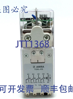 原装供应AMRA TOKL- 器 16 针 24V 可调 TOK-L 系列