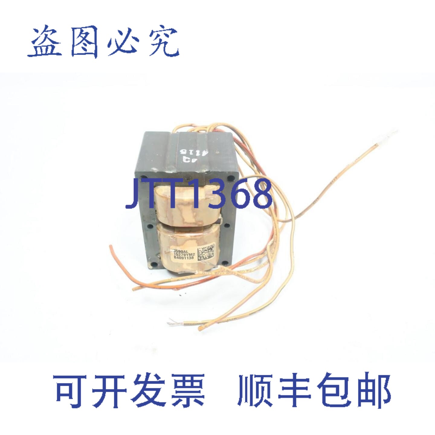 原装供应Advance Control 71A5590 卤化物镇流器 175W 120/208/24