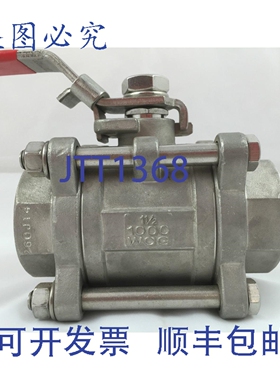原装供应Prochem WOG 1000 球阀 40 NPT 双向 SS316 VFB13040NGA