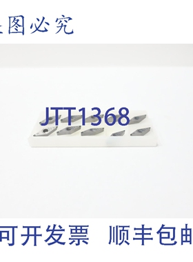 原装供应10片装 Citco CT11327 VBMW160404-MAB-B31 硬质合金BLAD