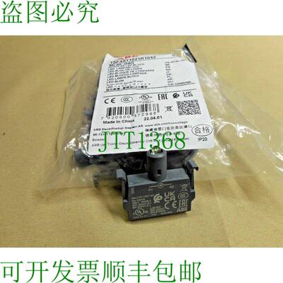 原装供应 MLBL-04G LED灯块（）