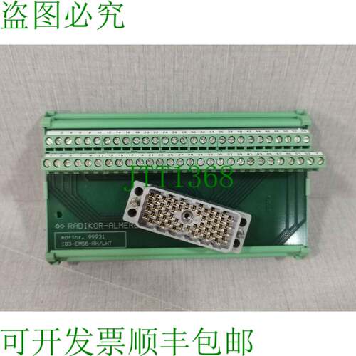 原装供应Phoenix Contact IB 3-EM56-RH/LHT 互连模块 Radikor-Al