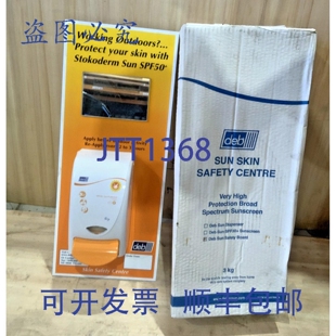 原装供应Deb/SC Johnson 1186 防晒霜 1升 SPF50+