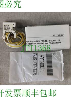 原装供应CUTLER-HAMMER SNT1LP12K 分励脱扣器