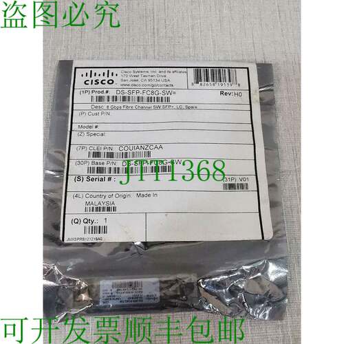 原装供应CISCO DS-SFP-FC8G-SW 通道收发器