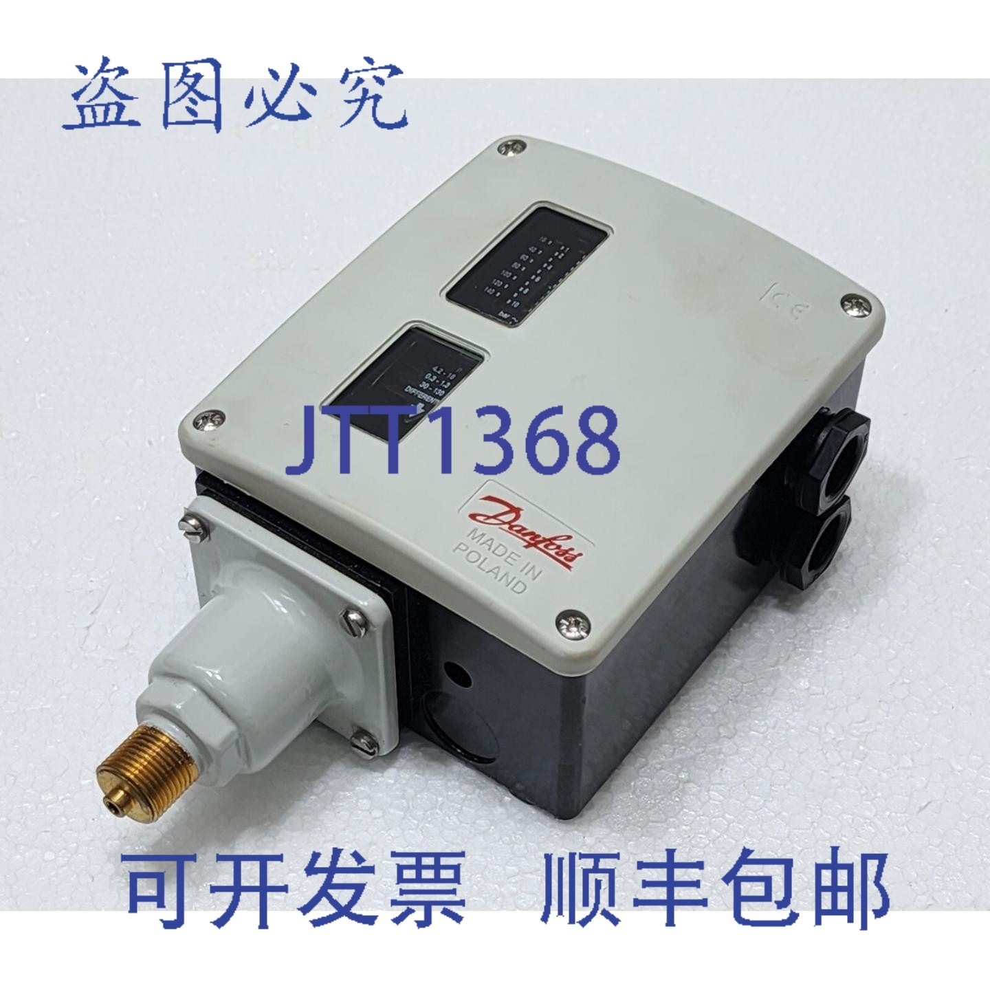 原装供应丹佛斯 RT116 压力开关 017-520366 单刀双掷 SPDT 1-10,电子元器件市场,其它元器件,淘宝优惠券,粉丝福利购,淘宝优惠卷