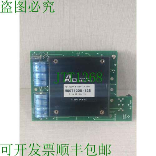 原装供应ACON M60T1205-12B / 41174 REV.G 电源 9 至 18 VDC 输