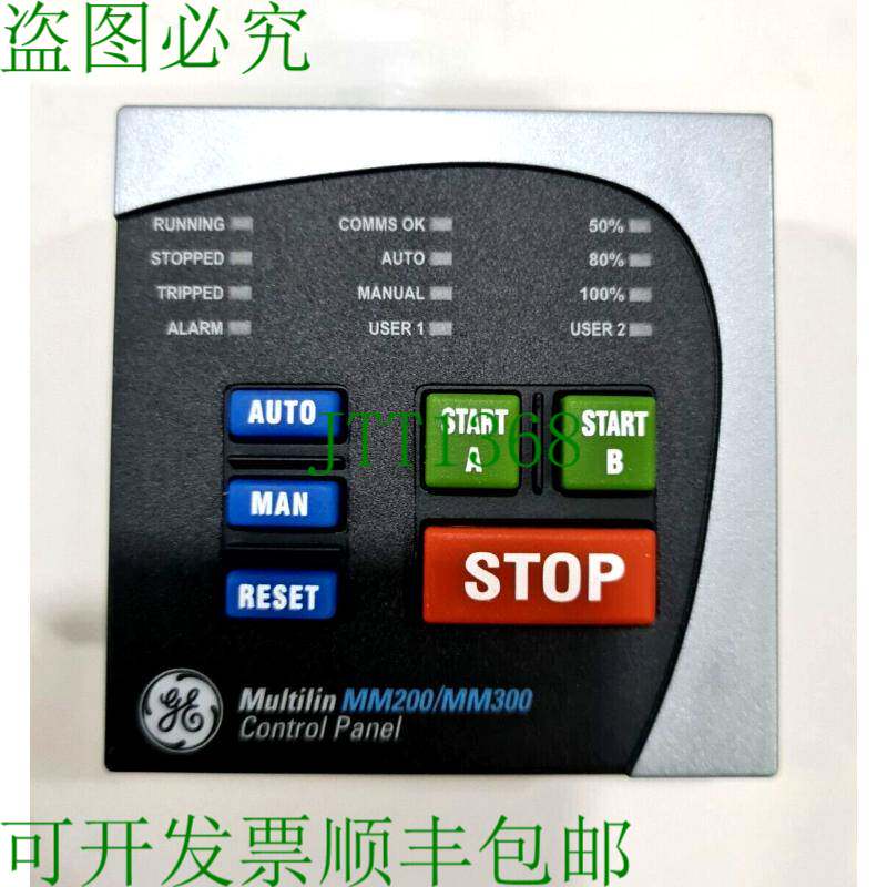 原装供应Multilin 基本控制面板键盘 MM200/MM300 Mint RS485 连