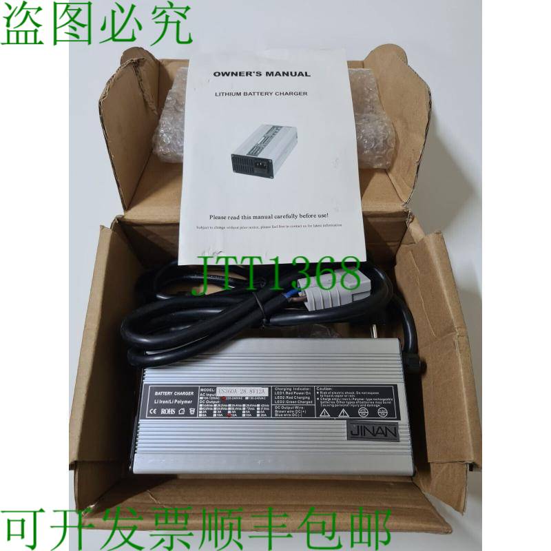 原装供应ES360A E-SHINE 锂离子锂电池充电器 28.8V 12A