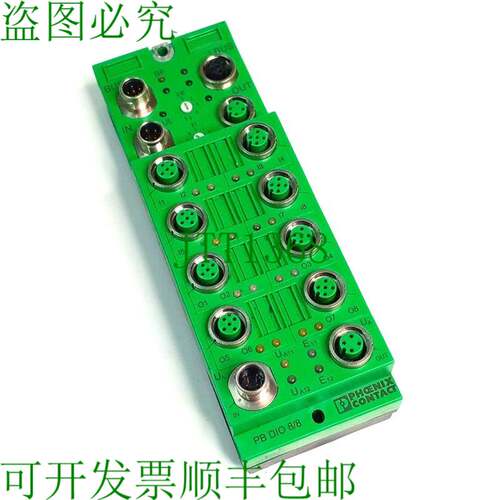 原装供应Phoenix Contact FLS PB M12 DIO 8/8 M12 走廊模块 2736