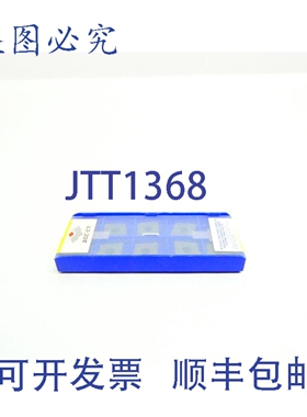 原装供应10片装 Zcc-ct YBD102 CNMA120412 CNMA433 硬质合金BLAD