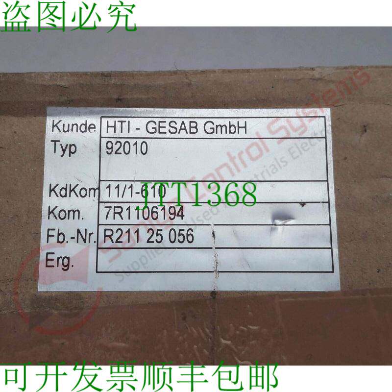 原装供应HTI-SAB GMBH 92010 控制器