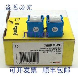 原装供应Legrand 769PMWE 10A 双刀单掷翘板开关 x2