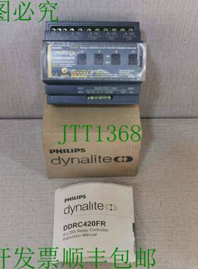 原装供应Dynalite DDRC420FR继电器控制器 100-240V 0.25A