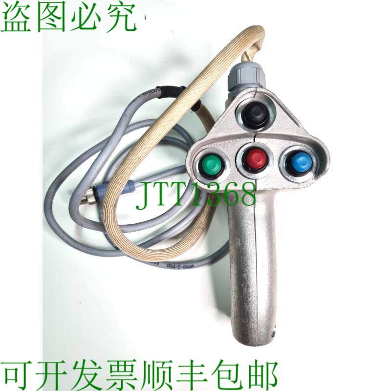 原装供应ARO焊接技术5按钮177079手动控制器，由Dhl发。