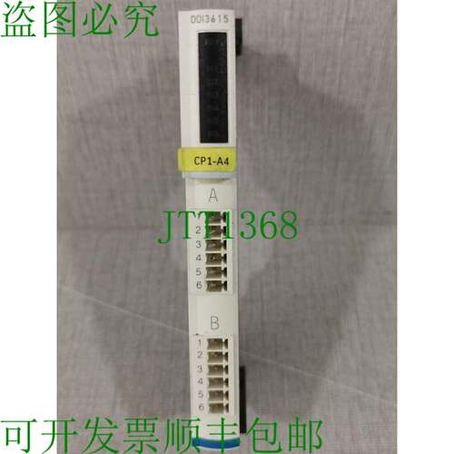 原装供应 Advantys STBDDI3615 模块 2 件装