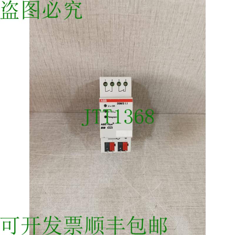 原装供应 DSM/S 1.1 诊断和保护模块 2G 110 060 R0011