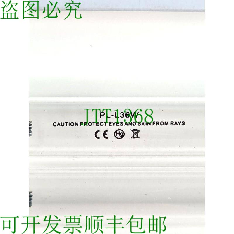 原装供应50 件 2G11 底座 4 针灯泡 灯泡 36W PL-L36W